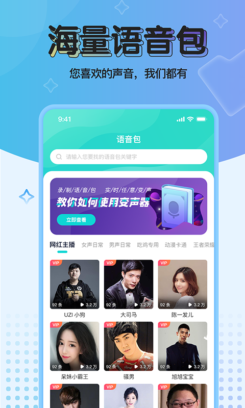 截图4